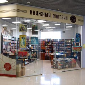 Книжные магазины Усть-Джегуты