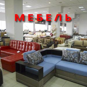 Магазины мебели Усть-Джегуты