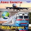 Авиа- и ж/д билеты в Усть-Джегуте