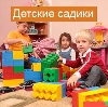 Детские сады в Усть-Джегуте