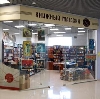 Книжные магазины в Усть-Джегуте