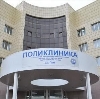 Поликлиники в Усть-Джегуте