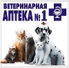 Ветеринарные аптеки в Усть-Джегуте