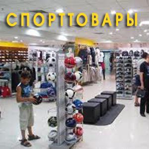 Спортивные магазины Усть-Джегуты
